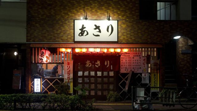 Do You Tip in Japan? Etiquette Rules for 2026