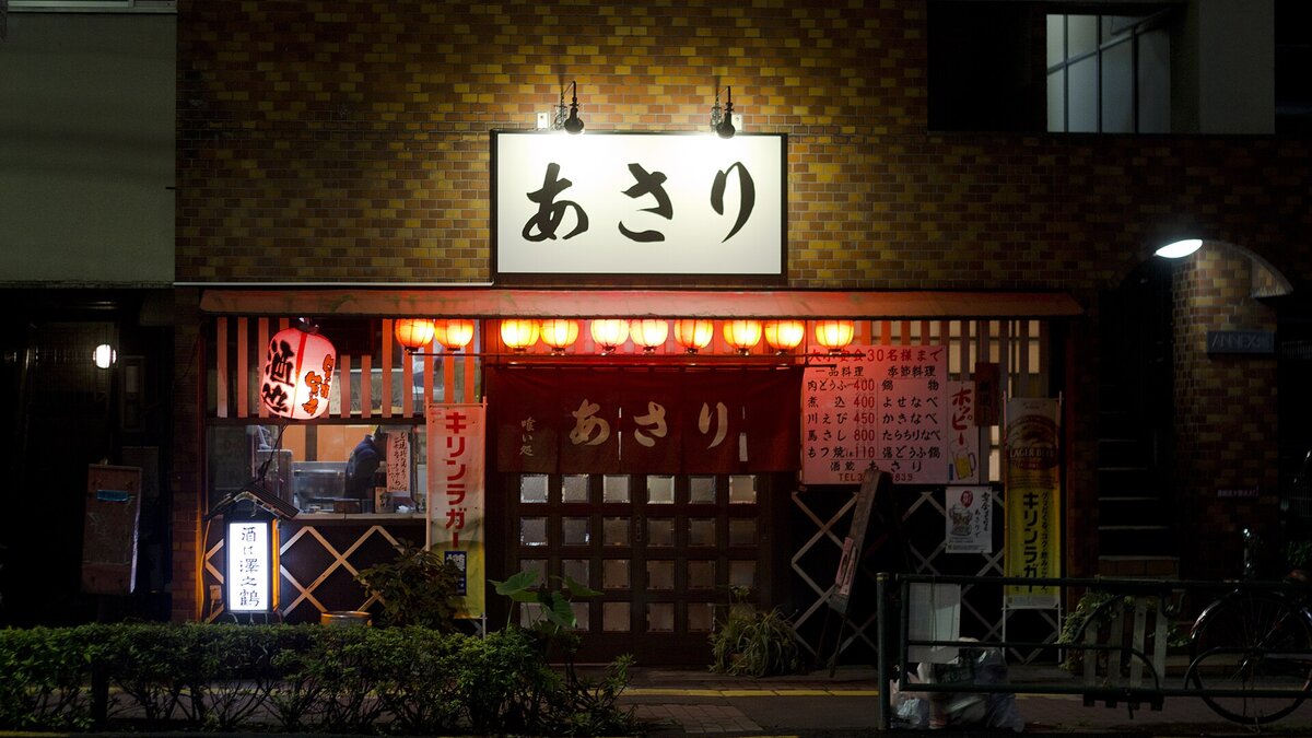 Do You Tip in Japan? Etiquette Rules for 2026