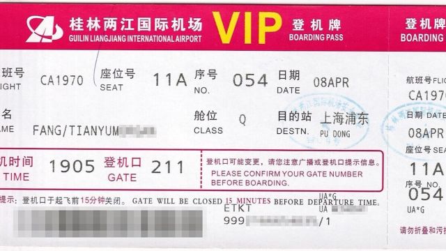 India Scraps Boarding Pass Stamps at Immigration from 1 September